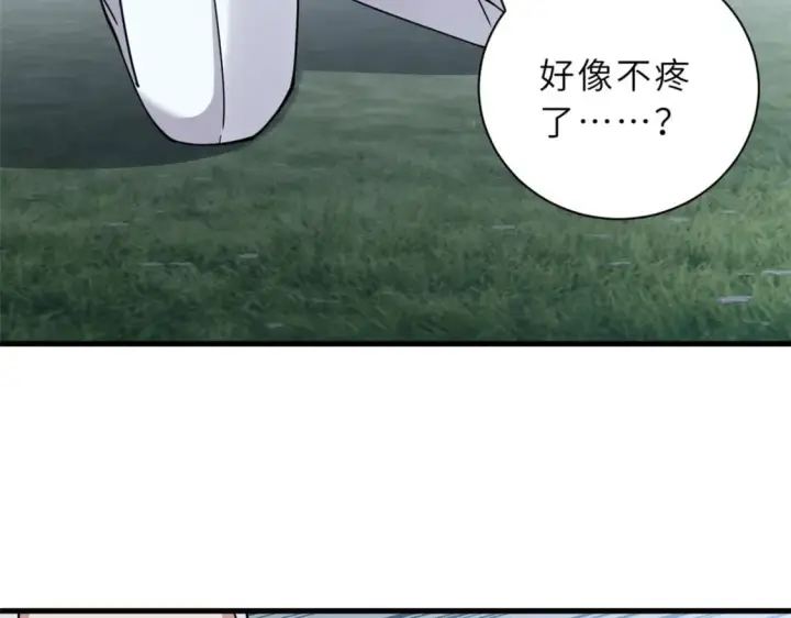 漫画《超神宠兽店》95 誓死效忠第109张图