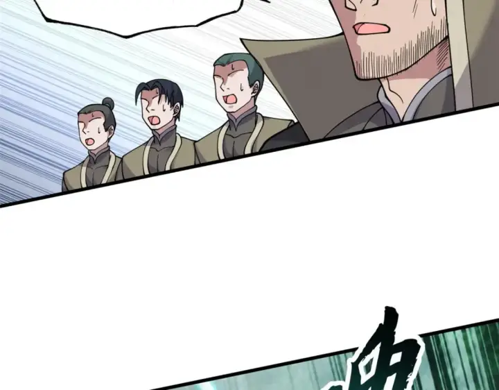 漫画《超神宠兽店》95 誓死效忠第111张图