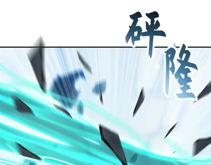 漫画《超神宠兽店》95 誓死效忠第115张图