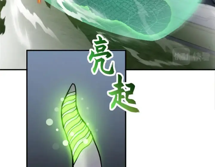 漫画《超神宠兽店》95 誓死效忠第13张图