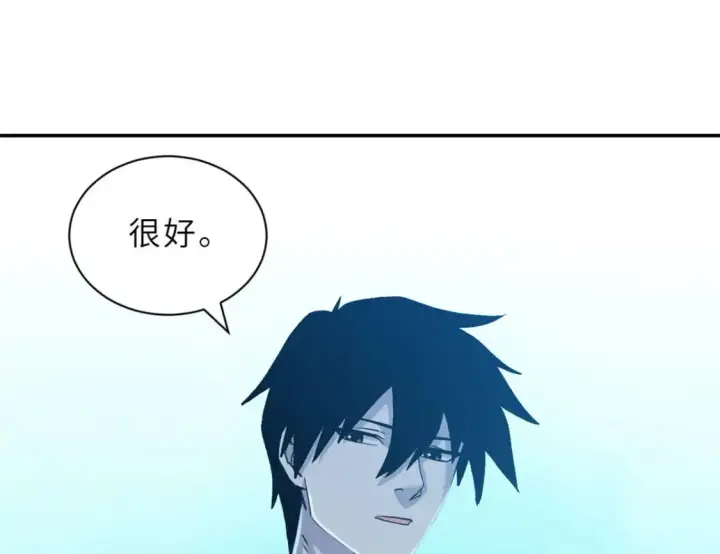 漫画《超神宠兽店》95 誓死效忠第136张图