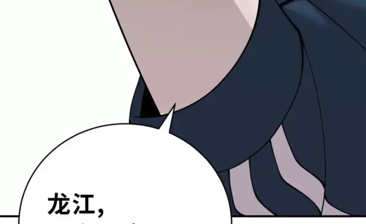 漫画《超神宠兽店》95 誓死效忠第146张图