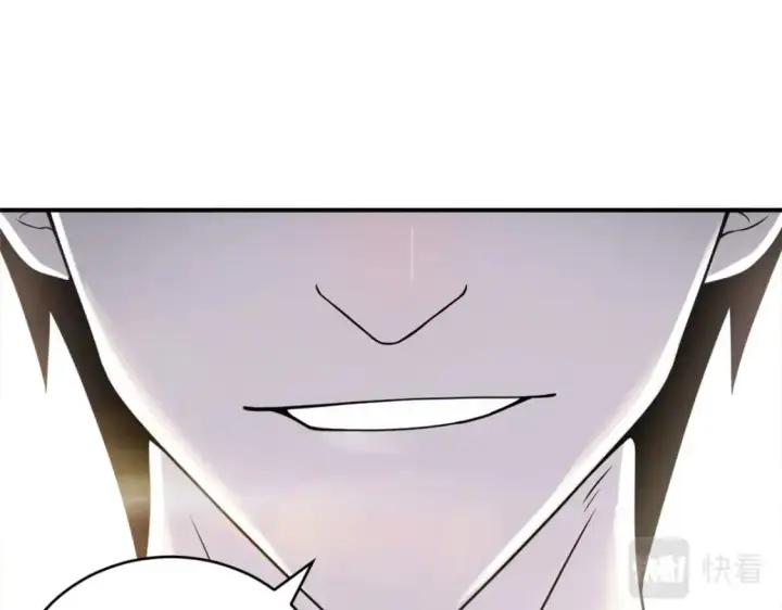 漫画《超神宠兽店》95 誓死效忠第41张图