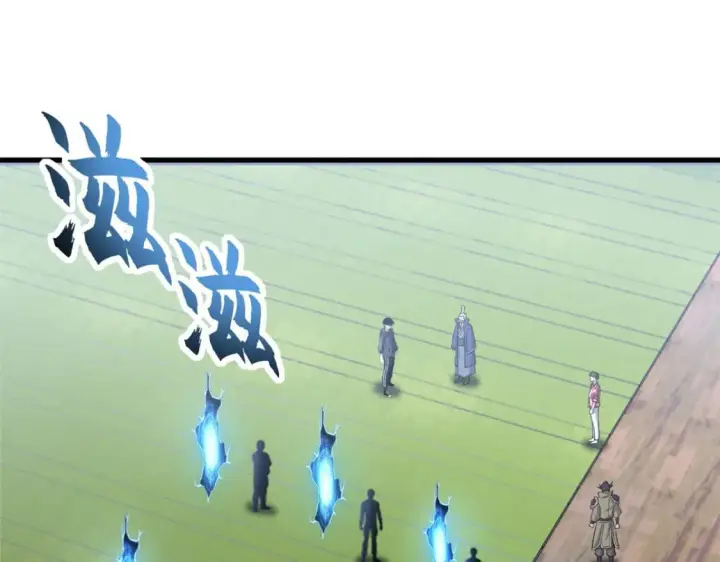 漫画《超神宠兽店》95 誓死效忠第49张图