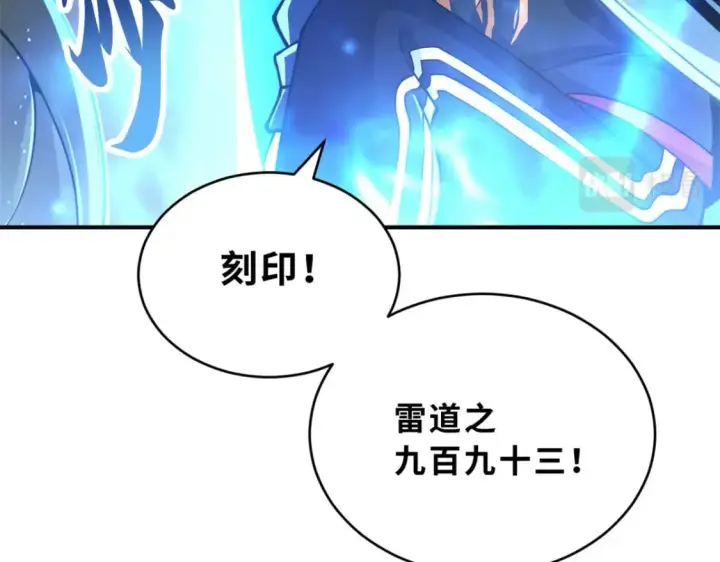 漫画《超神宠兽店》95 誓死效忠第74张图