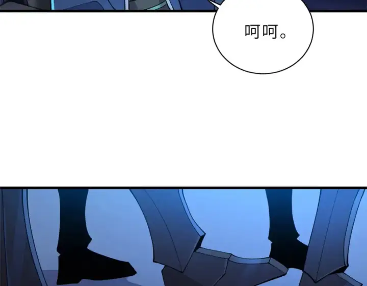 漫画《超神宠兽店》96 星空来敌第22张图
