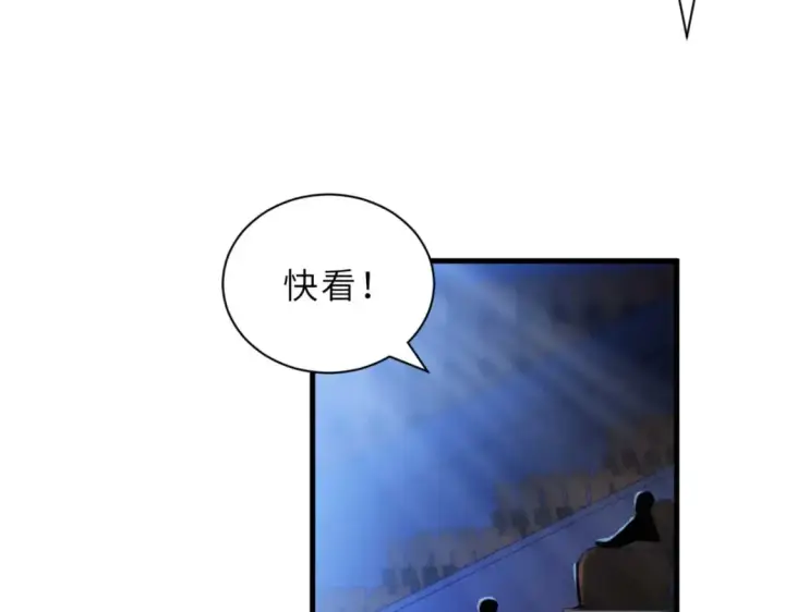 漫画《超神宠兽店》96 星空来敌第8张图