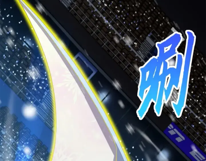 漫画《超神宠兽店》97 颜冰月登场第101张图