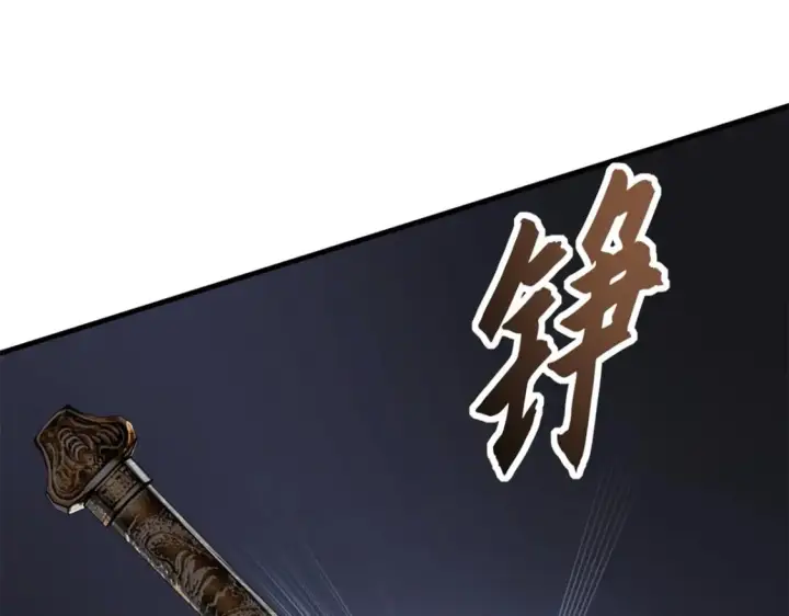 漫画《超神宠兽店》97 颜冰月登场第126张图