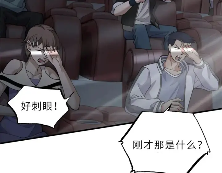 漫画《超神宠兽店》97 颜冰月登场第130张图