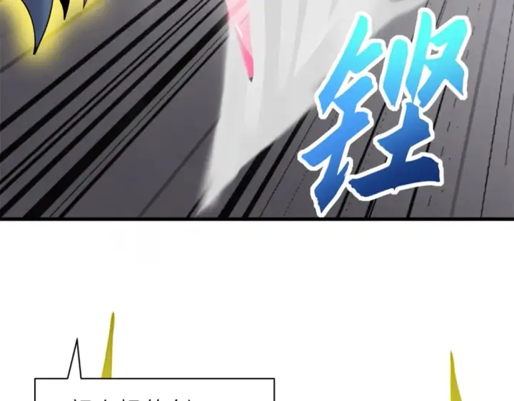 漫画《超神宠兽店》97 颜冰月登场第149张图