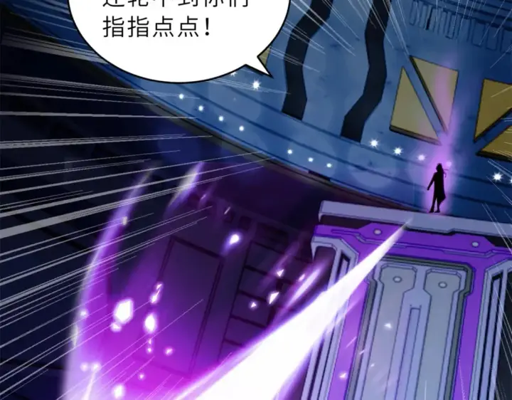 漫画《超神宠兽店》97 颜冰月登场第167张图