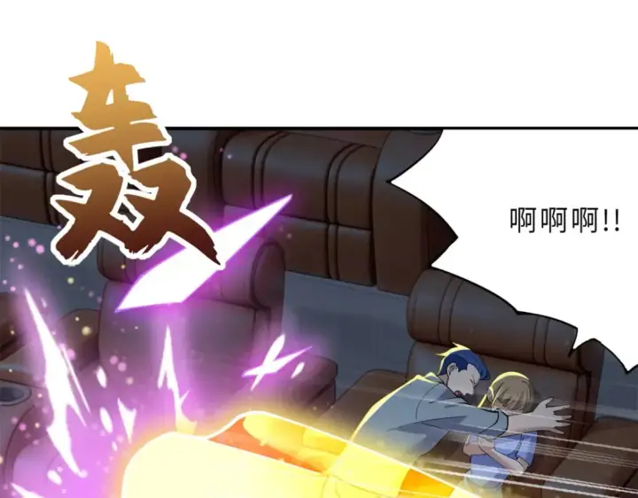 漫画《超神宠兽店》97 颜冰月登场第172张图