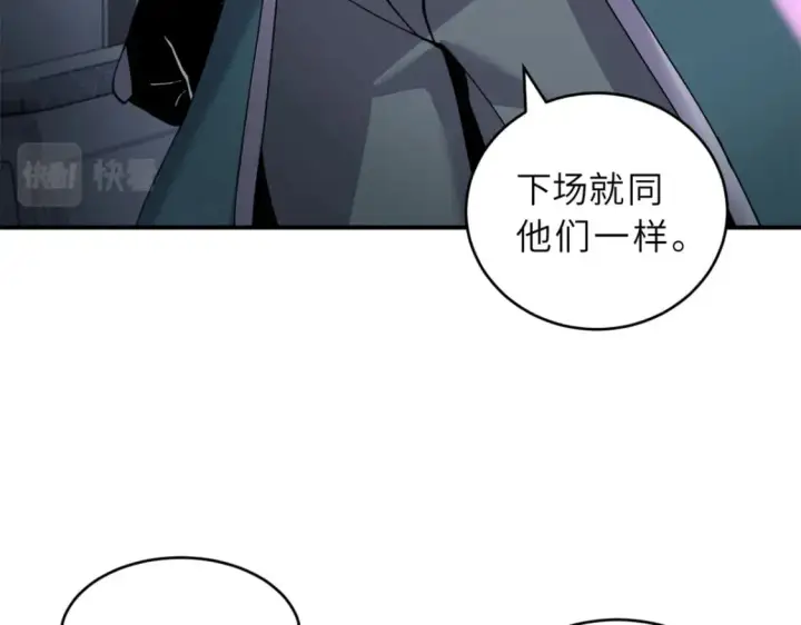 漫画《超神宠兽店》97 颜冰月登场第48张图