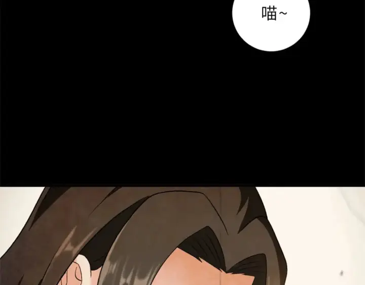 漫画《超神宠兽店》97 颜冰月登场第5张图