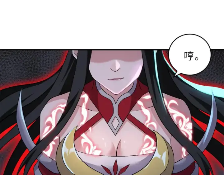 漫画《超神宠兽店》97 颜冰月登场第57张图