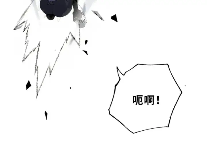 漫画《超神宠兽店》97 颜冰月登场第65张图