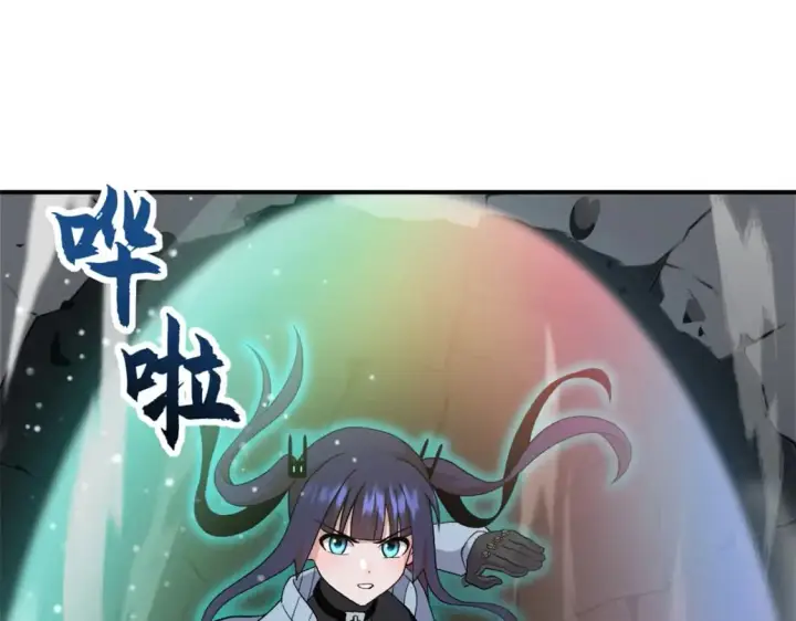漫画《超神宠兽店》97 颜冰月登场第70张图