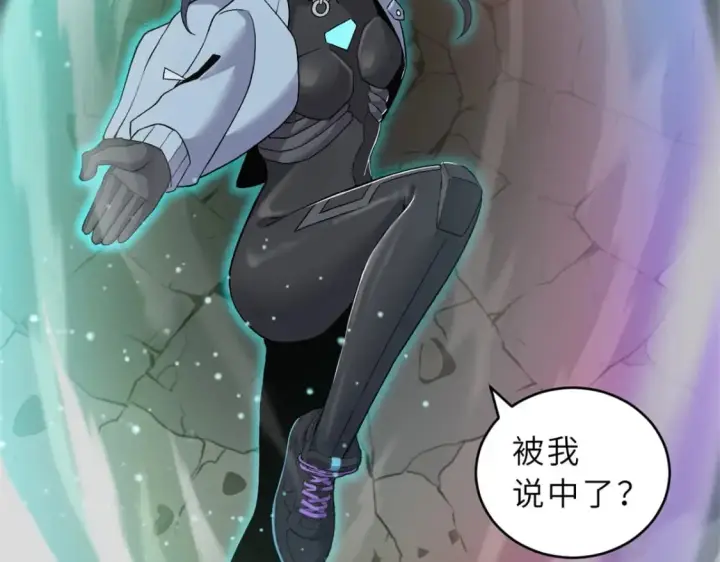 漫画《超神宠兽店》97 颜冰月登场第71张图