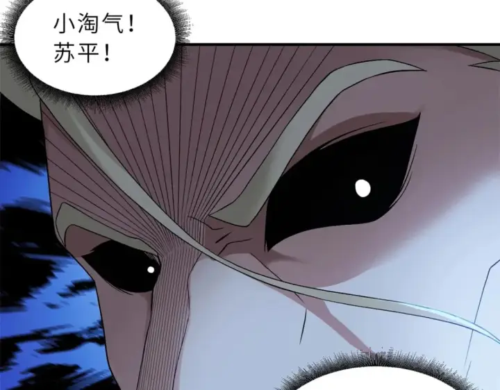 漫画《超神宠兽店》97 颜冰月登场第77张图