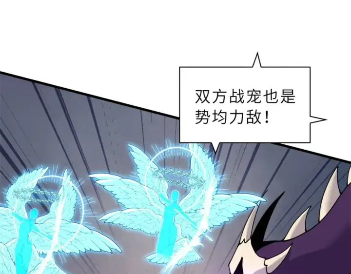 漫画《超神宠兽店》98 突破口第102张图