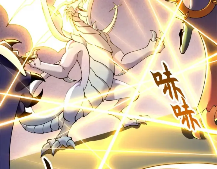 漫画《超神宠兽店》98 突破口第120张图