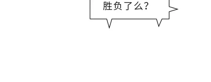 漫画《超神宠兽店》98 突破口第125张图
