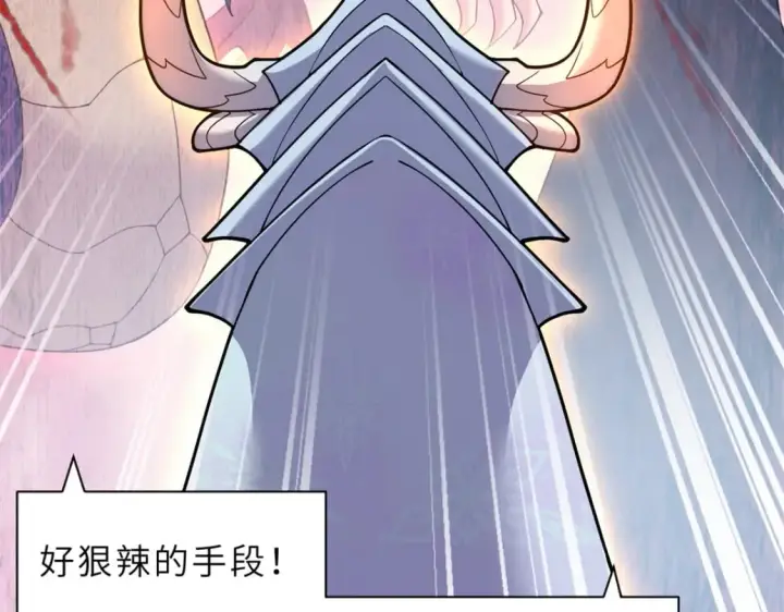 漫画《超神宠兽店》98 突破口第133张图