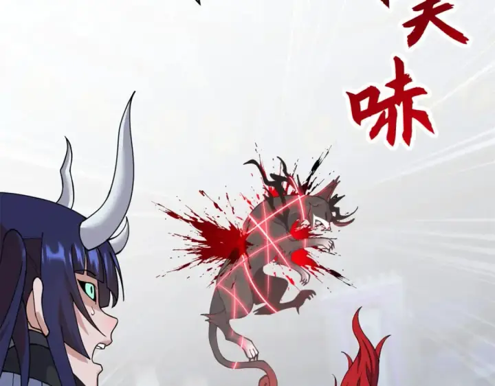 漫画《超神宠兽店》98 突破口第154张图