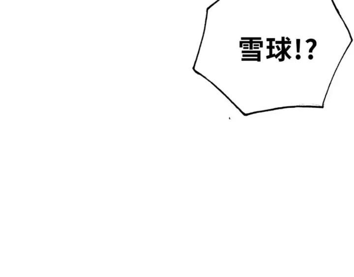 漫画《超神宠兽店》98 突破口第157张图