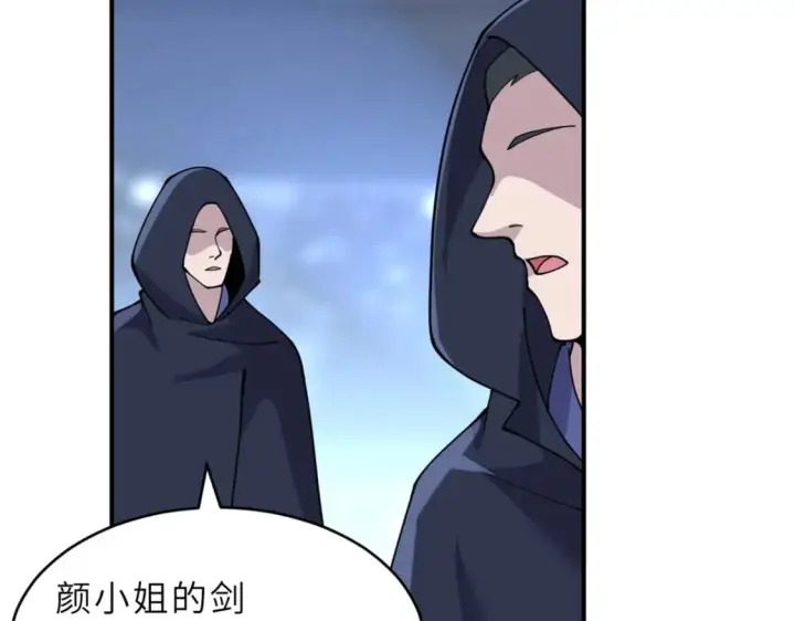 漫画《超神宠兽店》98 突破口第22张图