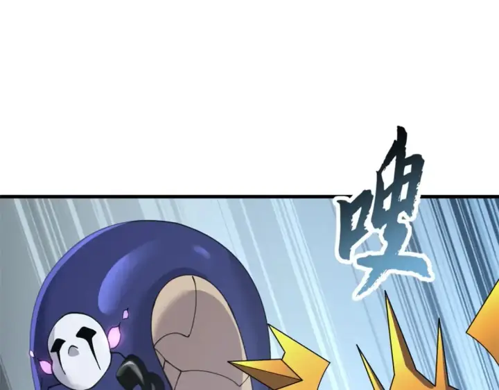 漫画《超神宠兽店》98 突破口第63张图