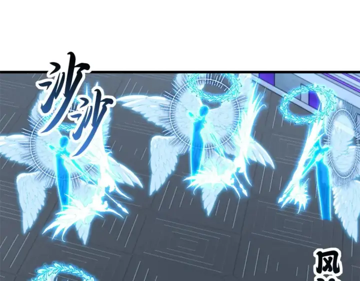 漫画《超神宠兽店》98 突破口第75张图