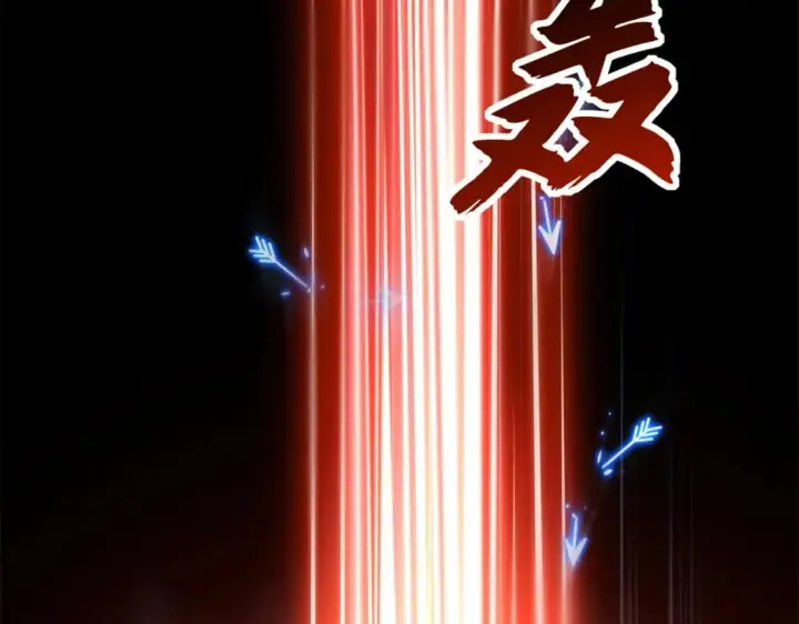漫画《超神宠兽店》98 突破口第82张图