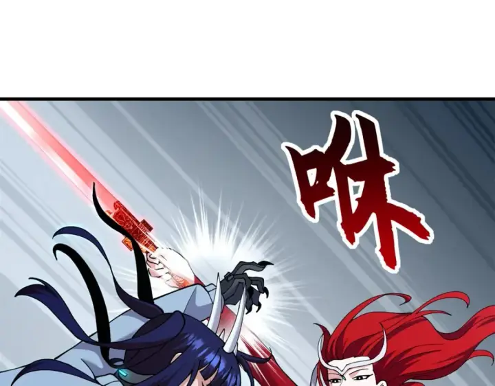 漫画《超神宠兽店》98 突破口第99张图