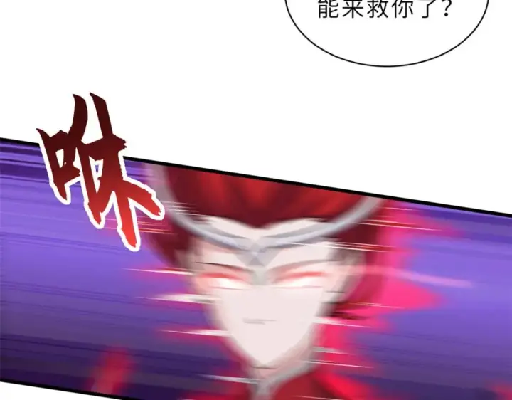 漫画《超神宠兽店》99 出手第10张图