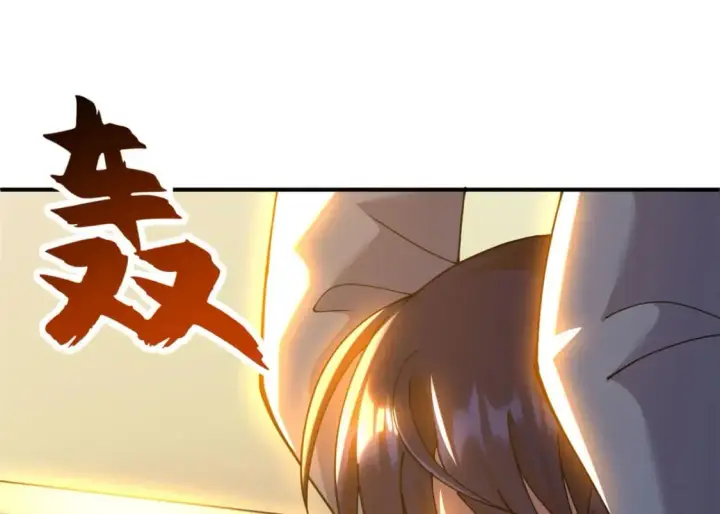 漫画《超神宠兽店》99 出手第101张图