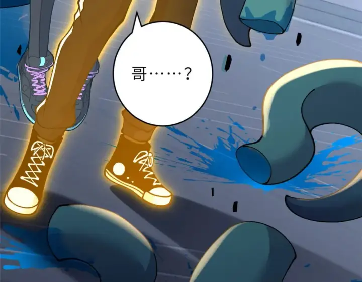 漫画《超神宠兽店》99 出手第106张图
