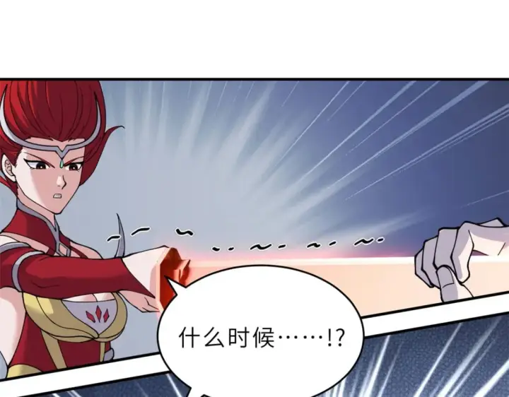 漫画《超神宠兽店》99 出手第108张图