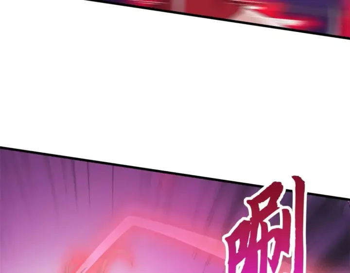 漫画《超神宠兽店》99 出手第11张图