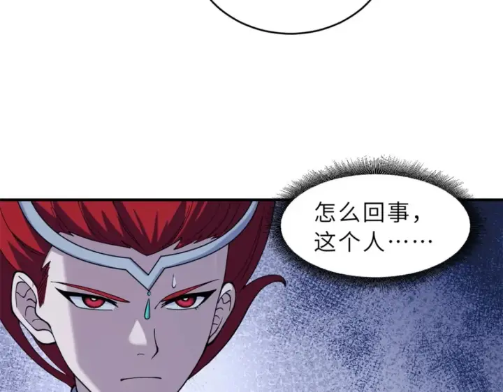 漫画《超神宠兽店》99 出手第117张图