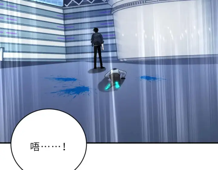 漫画《超神宠兽店》99 出手第139张图