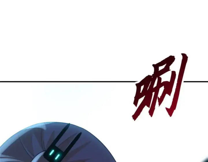 漫画《超神宠兽店》99 出手第147张图