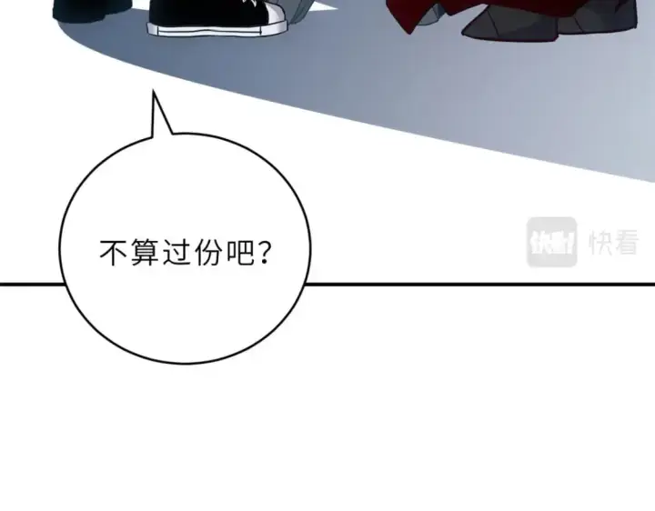 漫画《超神宠兽店》99 出手第156张图