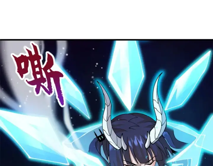 漫画《超神宠兽店》99 出手第22张图