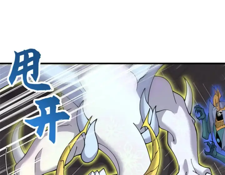 漫画《超神宠兽店》99 出手第34张图