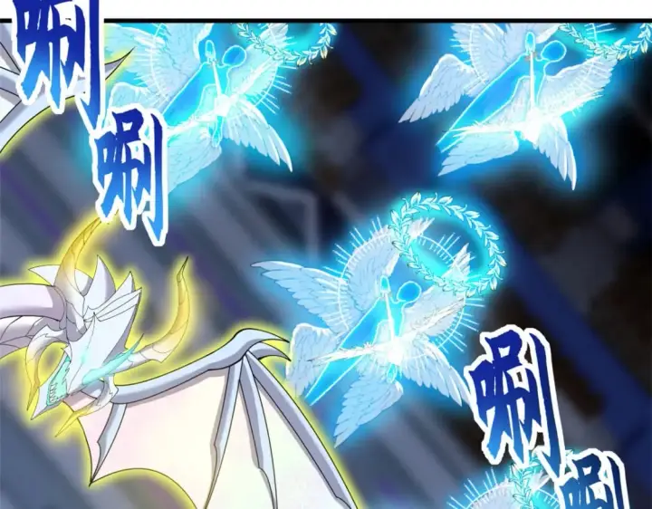 漫画《超神宠兽店》99 出手第40张图