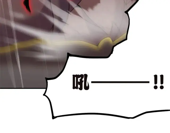 漫画《超神宠兽店》99 出手第65张图