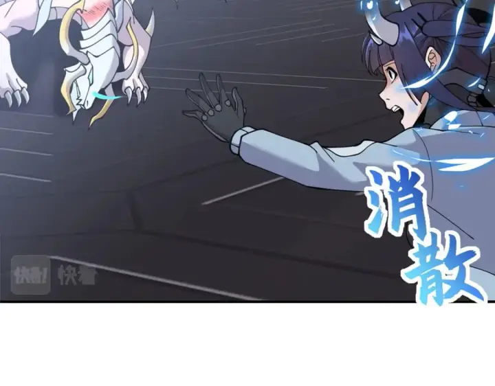 漫画《超神宠兽店》99 出手第69张图