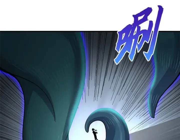 漫画《超神宠兽店》99 出手第71张图